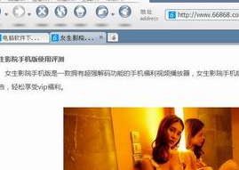 创景浏览器官方下载