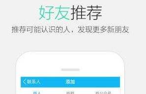 qq传美版官方下载