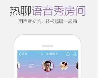 qq传美版官方下载