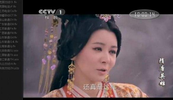 网络电视下载流程及软件功能详解