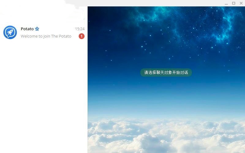 Potato Chat PC˹ɫϸ