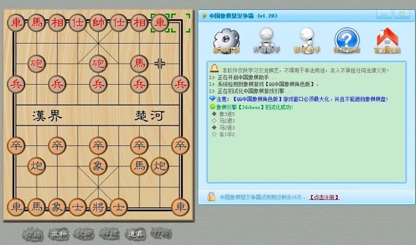 新版]中国棋牌游戏- 棋牌游戏平台- 棋牌游戏APP下载十大棋牌游戏平台1541647943