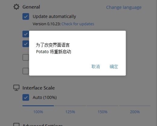 Potato Chatֳʹõϸ̳