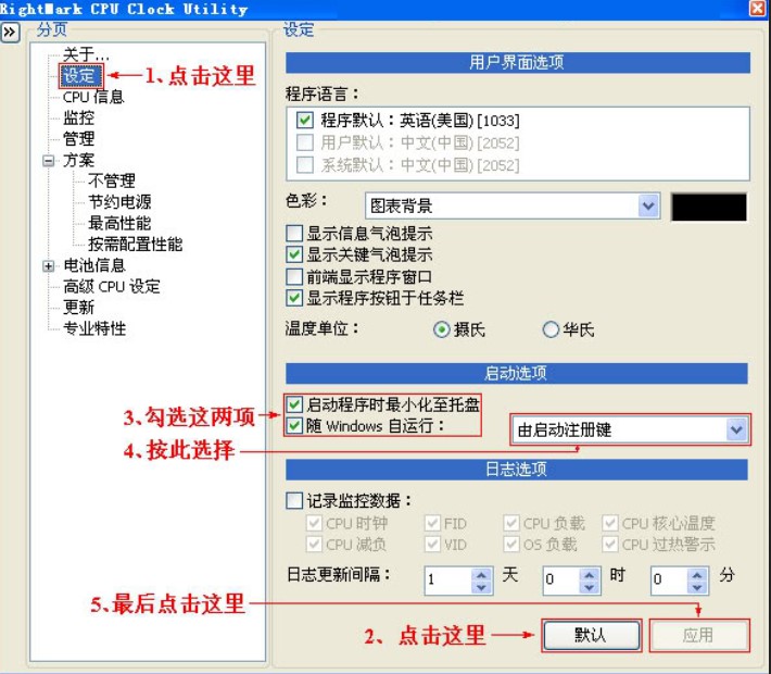 RightMark CPU Clock Utilityʹü