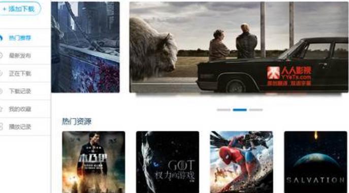 全球免费网络电视直播官方下载