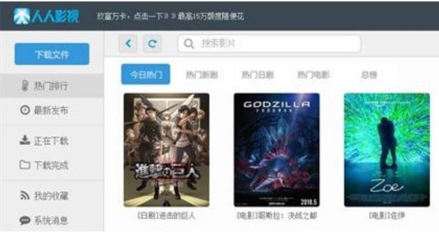 全球免费网络电视直播官方下载