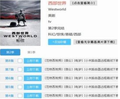 全球免费网络电视直播官方下载