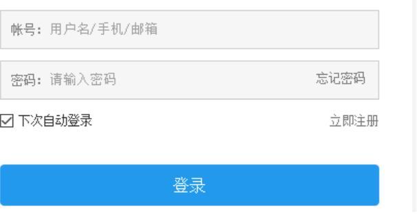 怎么使用酷狗抢币神器抢币
