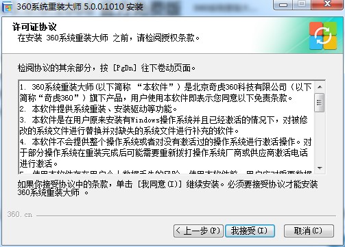 360ϵͳװʦٷ氲װ̳