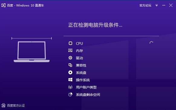 ٶwindows10ֱͨٷ氲װʹ÷