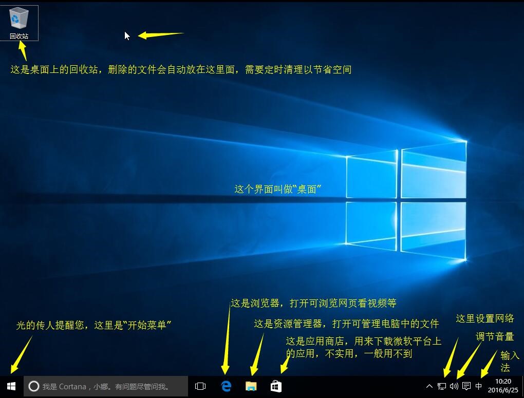 ٶwindows10ֱͨٷ氲װʹ÷