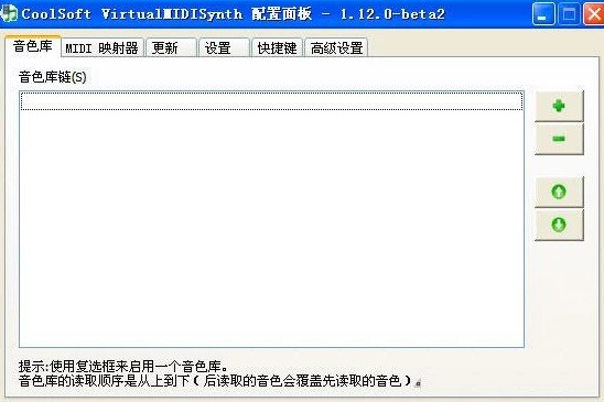 VirtualMIDISynthϸİװѧ