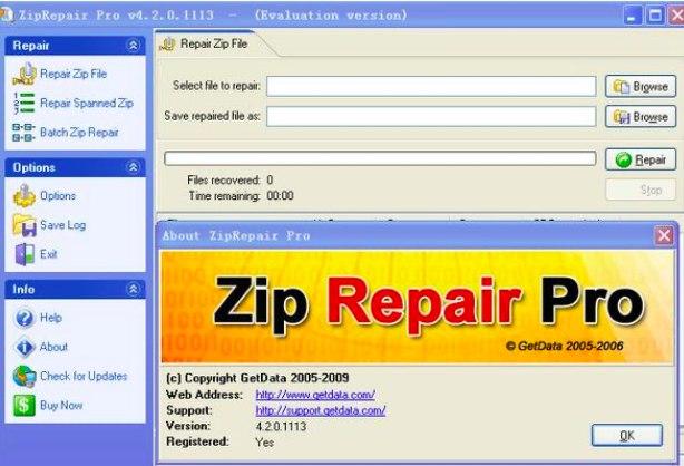 压缩包修复软件介绍及安装流程介绍