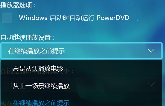 PowerDVDǸõʹ