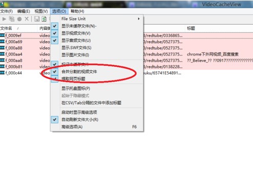 ʹVideoCacheViewռļѧ