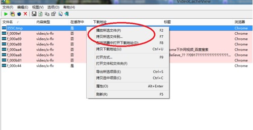 ʹVideoCacheViewռļѧ