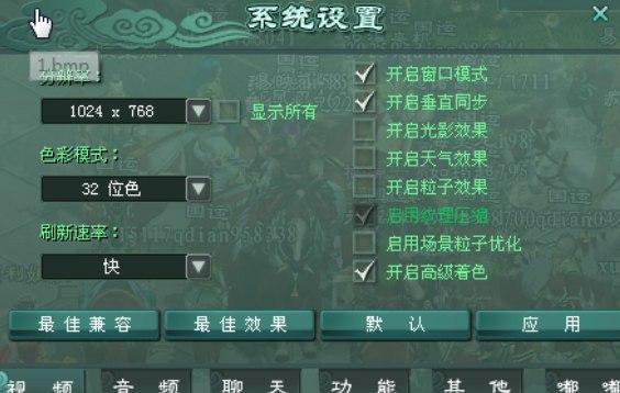 征途2软件功能介绍和软件特色大全