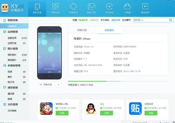 xyƻְװĽܺͰװ̵Ľ