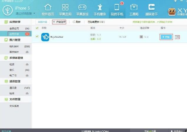 xyƻְװĽܺͰװ̵Ľ