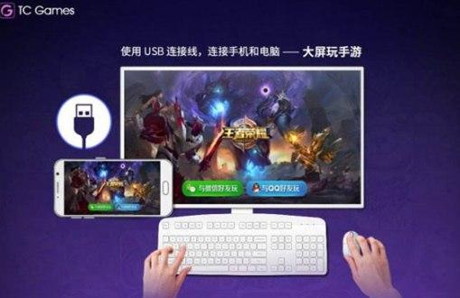 TCGames安装教程介绍