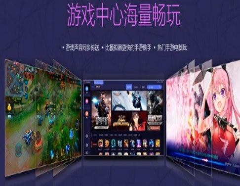 TCGames安装教程介绍