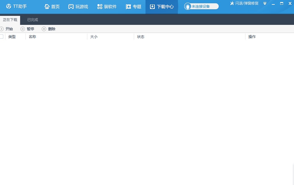 TTƻֹٷ湦ܽܺͰװѧ