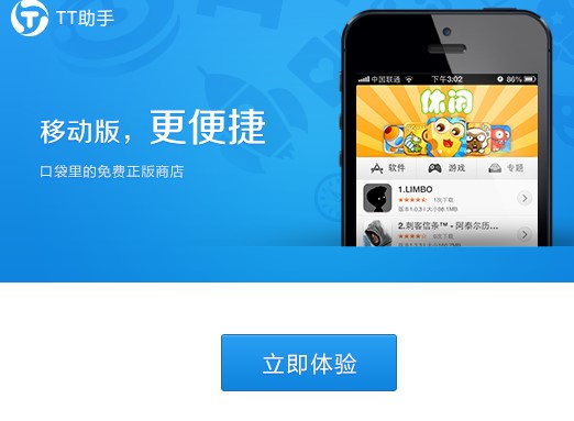 TTƻֹٷ湦ܽܺͰװѧ