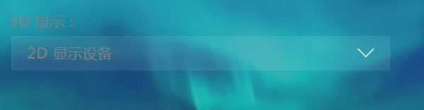 ôPowerDVD 18н3DԼƵã