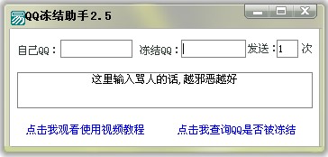 qqֹܼQQΪʲô