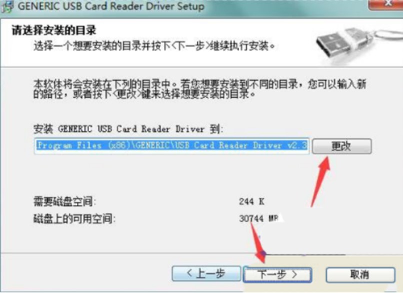 ܶGENERIC USB Care reader Driverذװ̳
