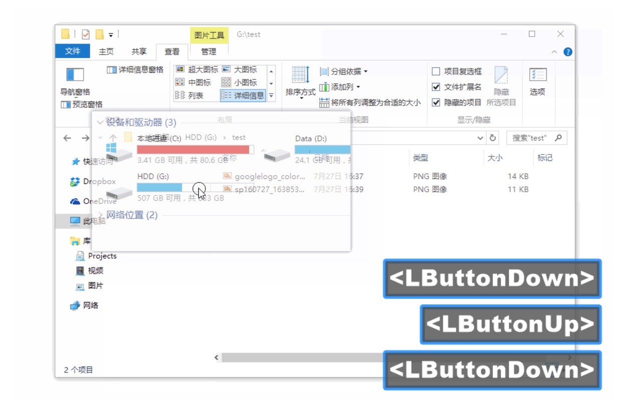 SnipasteҪܼܽʹý̳