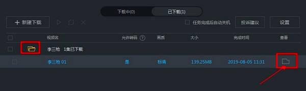 kux软件简介及软件特点及软件安装流程