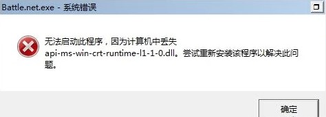 api-ms-win-crt-runtime-l1-1-0.dll ʧĽ취