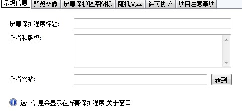 Screensaver Factoryλòװ