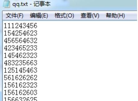 qq冻结查询软件介绍及功能和安装教程详解