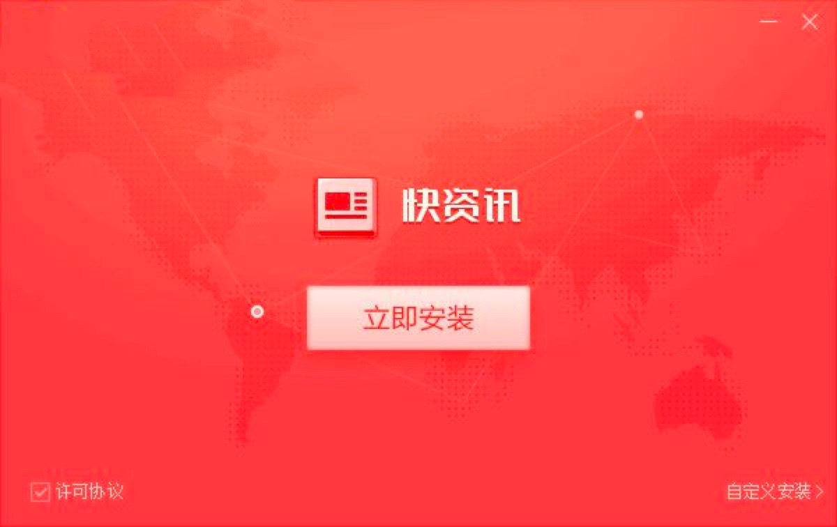 360Ѷ԰湦ɫܼϸװ̳