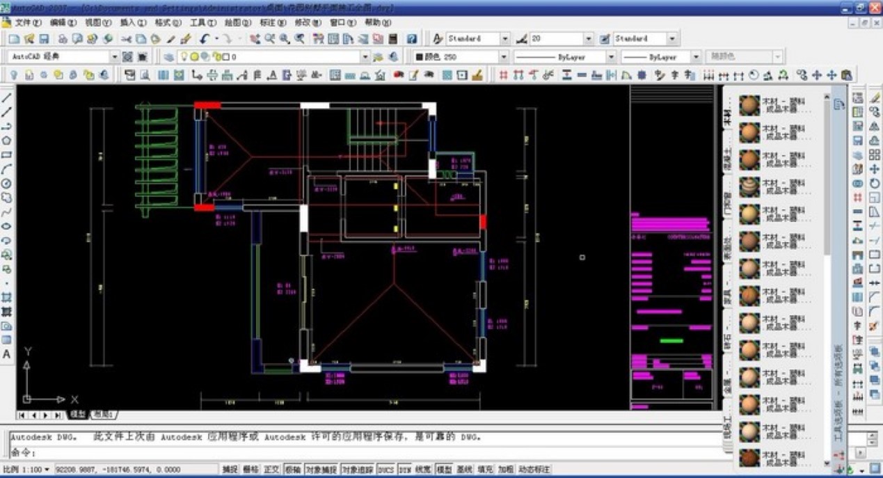 AutoCAD2004ô½ͼ㣿AutoCAD2004½ͼĲ