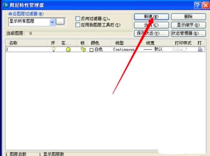 AutoCAD2004ô½ͼ㣿AutoCAD2004½ͼĲ