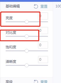 ʹͼǿͼƬȶԱȶȽѧ