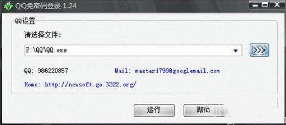 qqܵ¼2020°漰QQʹý