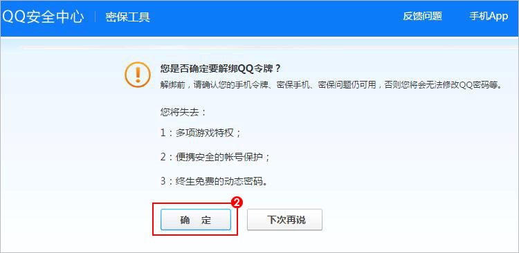 qqܵ¼2020°漰QQʹý