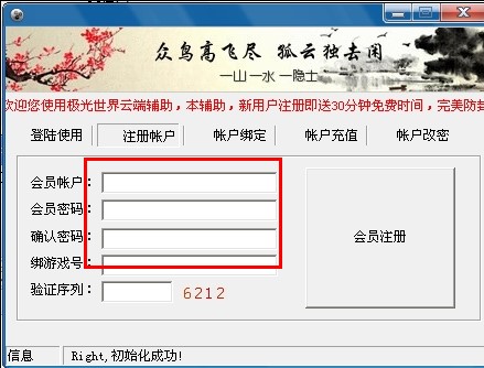 �������簲����������ʹ��˵��