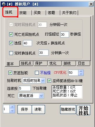 �������簲����������ʹ��˵��