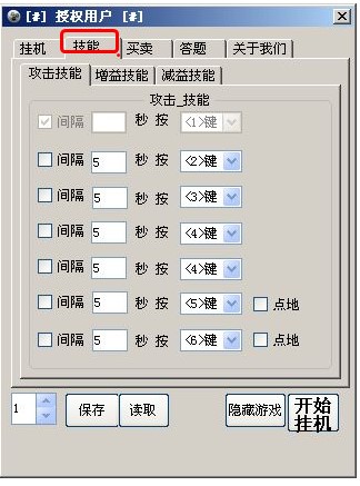 �������簲����������ʹ��˵��