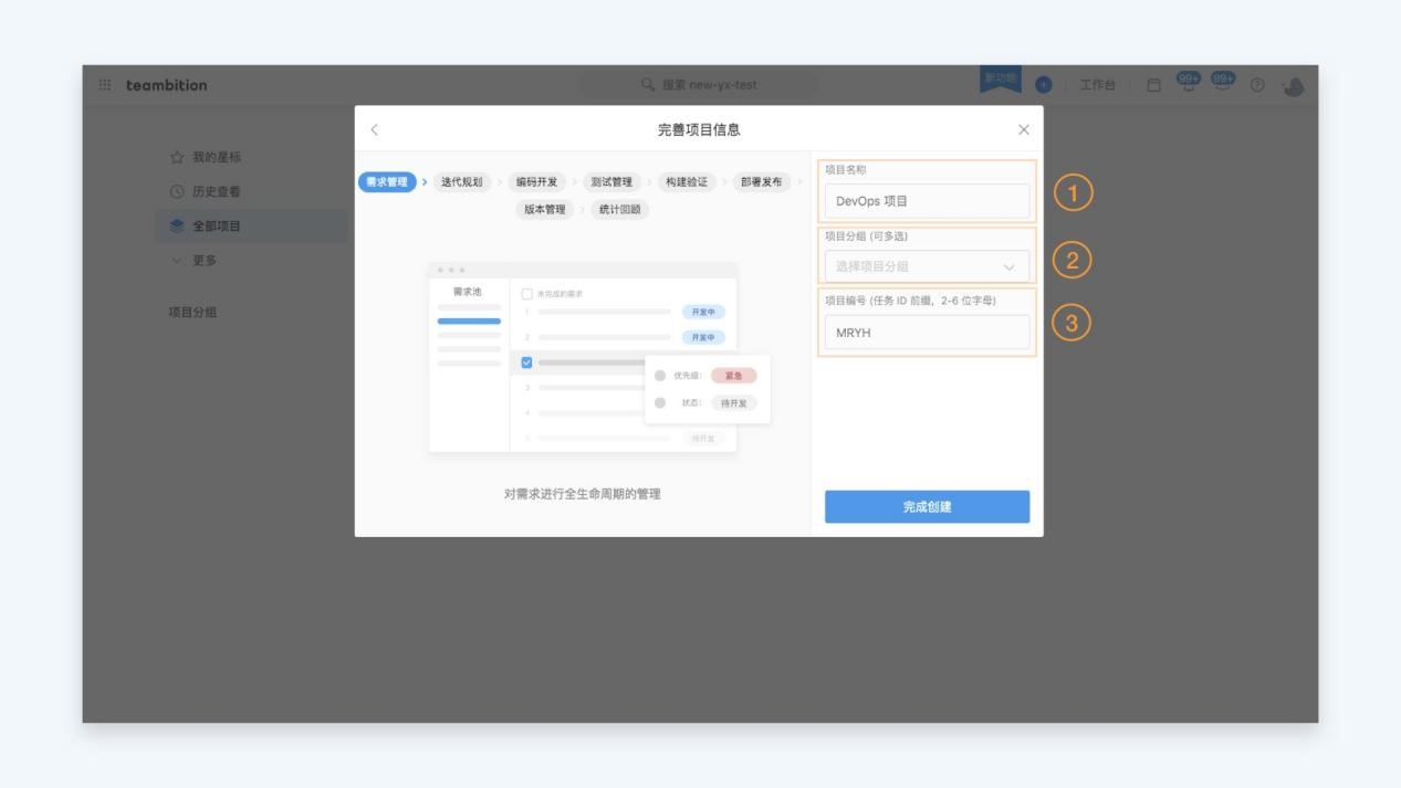 TeambitionʲôTeambitionɫϸ