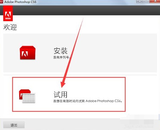 οٰװAdobe PhotoShop CS6