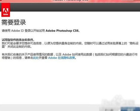 οٰװAdobe PhotoShop CS6