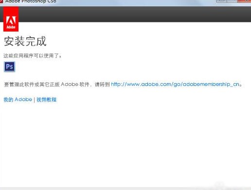 οٰװAdobe PhotoShop CS6