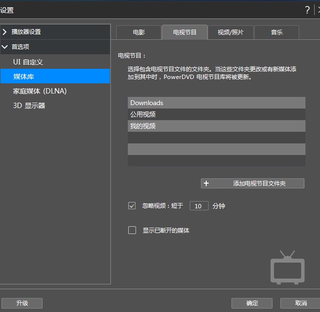 ʹPowerDVDPCģʽVRƵ