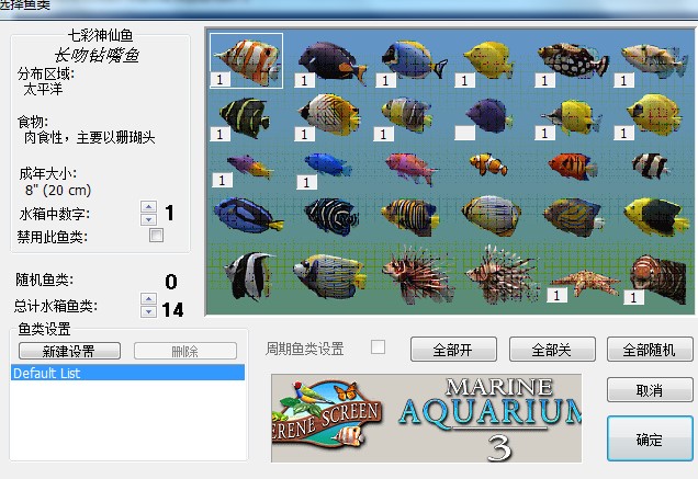 SereneScreen Marine Aquariumصʹýѧ